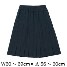 画像をギャラリービューアに読み込む, ティアラ 8100シリーズ 女子 カシドス織り 24本車ヒダ セーラー服用スカート W60～69cm×丈56～60cm (Tiara) (送料無料) (在庫限り)
