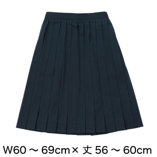 ティアラ 8100シリーズ 女子 カシドス織り 24本車ヒダ セーラー服用スカート W60～69cm×丈56～60cm (Tiara) (送料無料) (在庫限り)