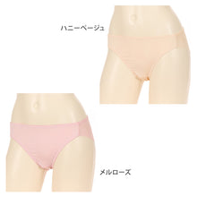 画像をギャラリービューアに読み込む, 【2枚セット】ショーツ ヘム アウターに響かない 婦人 アツギ e-select ペアショーツ M～4L (イーセレクト 3l 4l atsugi ベージュ 黒 パンティ 肌着 婦人下着 インナー シームレス まとめ買い 大きいサイズ セット シンプル)

