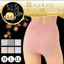 画像をギャラリービューアに読み込む, 立体成型 ショーツ レディース ストレッチ M～LL ヒップアップ ショーツ単品 下着 インナー パンツ 婦人 女性
