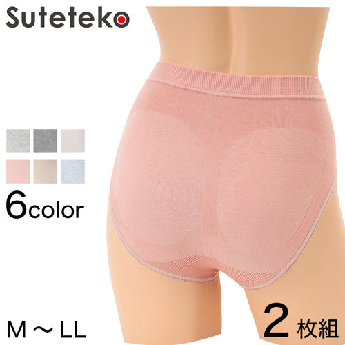 立体成型 ショーツ ヒップアップ レディース 2枚組 M～LL ストレッチ 下着 肌着 パンツ 婦人 女性 インナー 無地