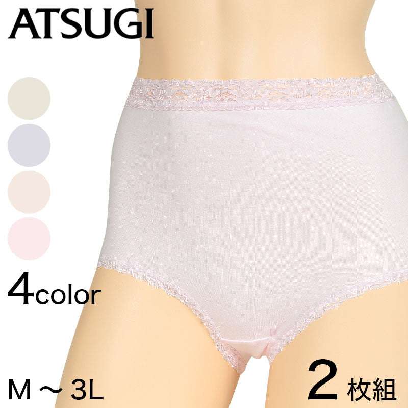 アツギ ショーツ レディース 綿 深履き 2枚組 M～3L (ゆったり 深め