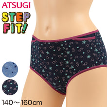 画像をギャラリービューアに読み込む, アツギ STEP FIT! ジュニア ポケット付サニタリーショーツ 140～160cm (ATSUGI ステップフィット 生理用ショーツ 女の子 女子 JK JC 星柄 ナプキン入れ) (在庫限り)
