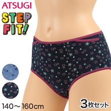画像をギャラリービューアに読み込む, アツギ 【3枚セット】StepFit サニタリー ポケット付 140～160cm (ATSUGI ステップフィット 生理用ショーツ 女の子 女子 JK JC 星柄 ナプキン入れ) (在庫限り)
