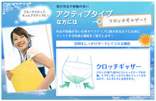 画像をギャラリービューアに読み込む, アツギ 1week アクティブ！クロッチギャザーサニタリーショーツ M・L (ATSUGI 1ウィーク 生理用ショーツ 羽つき対応) (在庫限り)
