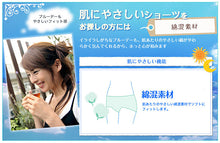 画像をギャラリービューアに読み込む, アツギ 1week 多い日長時間用ナイトシートサニタリーショーツ M～3L (ATSUGI 1ウィーク) (在庫限り)
