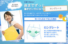 画像をギャラリービューアに読み込む, アツギ 【3枚セット】1week 特に多い日夜用超ロングナイトシートサニタリーショーツ M・L (ATSUGI 1ウィーク) (在庫限り)
