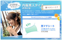 画像をギャラリービューアに読み込む, アツギ 【3枚セット】1week 特に多い日夜用超ロングナイトシートサニタリーショーツ M・L (ATSUGI 1ウィーク) (在庫限り)
