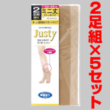 画像をギャラリービューアに読み込む, Justy ミニ丈ストッキング 2足組×5セット 22-25cm (10足セット レディース ショートストッキング クルー丈 消臭 まとめ買い セット) (婦人靴下) (在庫限り)
