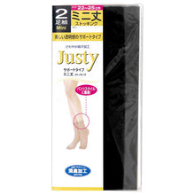 画像をギャラリービューアに読み込む, Justy ミニ丈ストッキング 2足組×5セット 22-25cm (10足セット レディース ショートストッキング クルー丈 消臭 まとめ買い セット) (婦人靴下) (在庫限り)
