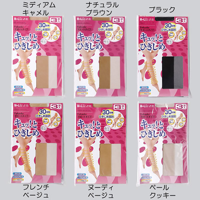 キュッとひきしめ サポートタイプ パンティストッキング 3足組×2セット