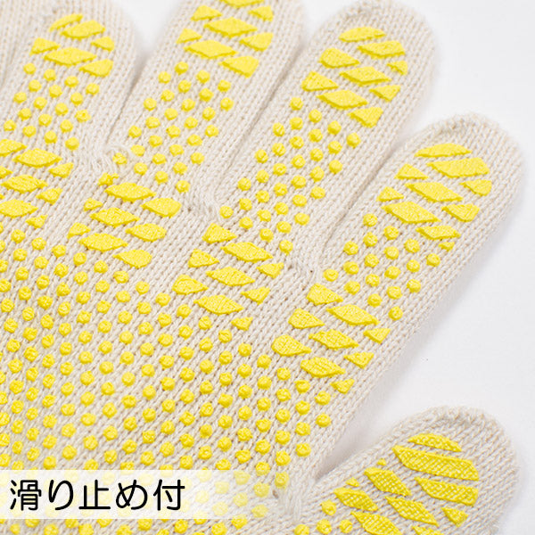 綿100% 子供 滑り止め付き軍手 5双セット S～L (子ども用 軍手 手袋