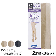 画像をギャラリービューアに読み込む, Justy 消臭加工 オーバーニーストッキング 2足組×3セット 22-25cm (10足セット レディース ストッキング オーバーニー ひざ上丈 消臭 まとめ買い セット) (婦人靴下) (在庫限り)
