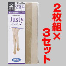 画像をギャラリービューアに読み込む, Justy 消臭加工 オーバーニーストッキング 2足組×3セット 22-25cm (10足セット レディース ストッキング オーバーニー ひざ上丈 消臭 まとめ買い セット) (婦人靴下) (在庫限り)
