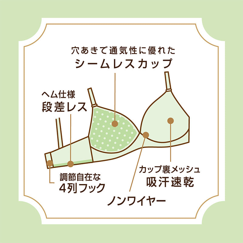 アツギ イーセレクト ノンワイヤーブラ シームレスカップ ブラジャー