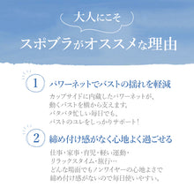 画像をギャラリービューアに読み込む, スポーツブラ レディース 揺れ軽減 パワーネット内蔵 ノンワイヤー ブラジャー 2枚セット M L LL 3L ストレッチメッシュ 吸汗速乾 取り外しカップ 太幅ストラップ Uバック アツギ クリアビューティアクティブ 大人 ミセス ジム ヨガ ウォーキング
