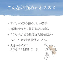 画像をギャラリービューアに読み込む, スポーツブラ レディース 揺れ軽減 パワーネット内蔵 ノンワイヤー ブラジャー 2枚セット M L LL 3L ストレッチメッシュ 吸汗速乾 取り外しカップ 太幅ストラップ Uバック アツギ クリアビューティアクティブ 大人 ミセス ジム ヨガ ウォーキング
