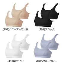 画像をギャラリービューアに読み込む, スポーツブラ レディース 揺れ軽減 パワーネット内蔵 ノンワイヤー ブラジャー 2枚セット M L LL 3L ストレッチメッシュ 吸汗速乾 取り外しカップ 太幅ストラップ Uバック アツギ クリアビューティアクティブ 大人 ミセス ジム ヨガ ウォーキング
