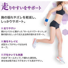 画像をギャラリービューアに読み込む, スポーツブラ 揺れない アツギ ずれない 走りやすい スポブラ yバック ブラジャー S～LL 高校生 中学生 ノンワイヤーブラ レディース ヨガ ランニング ダンス メッシュ 通気性 下着 スポーツ 運動 部活 肌着 インナー M L
