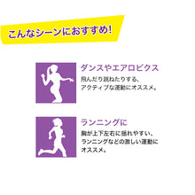 画像をギャラリービューアに読み込む, スポーツブラ 揺れない アツギ ずれない 走りやすい スポブラ yバック ブラジャー S～LL 高校生 中学生 ノンワイヤーブラ レディース ヨガ ランニング ダンス メッシュ 通気性 下着 スポーツ 運動 部活 肌着 インナー M L
