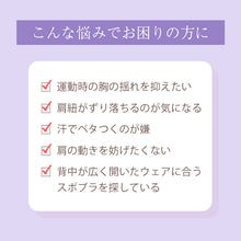画像をギャラリービューアに読み込む, スポーツブラ 揺れない アツギ ずれない 走りやすい スポブラ yバック ブラジャー S～LL 高校生 中学生 ノンワイヤーブラ レディース ヨガ ランニング ダンス メッシュ 通気性 下着 スポーツ 運動 部活 肌着 インナー M L
