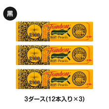 画像をギャラリービューアに読み込む, 鉛筆 2B 六角軸 3ダース (12本入り×3) トンボ鉛筆 8900 2B 学習用 事務用 えんぴつ 小学生 入学準備 新入学 新学期 学校 宿題 ノート 書写 筆記具 筆記用具 文房具 デッサン スケッチ イラスト 子供 キッズ 学童用品 事務用品 オフィス 自宅学習
