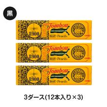 画像をギャラリービューアに読み込む, 鉛筆 HB 六角軸 3ダース (12本入り×3) トンボ鉛筆 8900 HB 学習用 事務用 えんぴつ 小学生 入学準備 新入学 新学期 学校 宿題 ノート 書写 筆記具 筆記用具 文房具 デッサン スケッチ イラスト 子供 キッズ 学童用品 事務用品 オフィス 自宅学習
