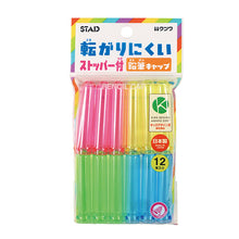 画像をギャラリービューアに読み込む, 鉛筆キャップ 12本入り 転がり防止 名前シール付き クツワ STAD えんぴつキャップ 鉛筆カバー キャップ 鉛筆保護 筆箱 汚れ対策 学用品 小学生 小学校 入学準備 新入学 新学期 学校 文房具 文具 筆記具 子供 キッズ 学童用品 宿題 勉強 自宅学習
