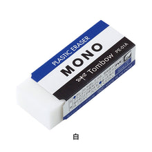 画像をギャラリービューアに読み込む, 消しゴム よく消える MONO モノ消しゴム PA-01A トンボ鉛筆 幅43×奥17×高11mm プラスチック消しゴム PVC フタル酸エステル不使用 学習用 小学生 小学校 入学準備 新入学 新学期 学校 学用品 文房具 文具 筆記具 鉛筆 シャープペン 宿題 自宅学習

