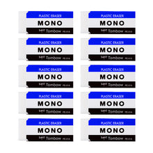 画像をギャラリービューアに読み込む, 消しゴム 10個セット よく消える MONO モノ消しゴム PA-01A トンボ鉛筆 幅43×奥17×高11mm プラスチック消しゴム PVC フタル酸エステル不使用 学習用 小学生 小学校 入学準備 新入学 新学期 学校 学用品 文房具 文具 筆記具 鉛筆 シャープペン
