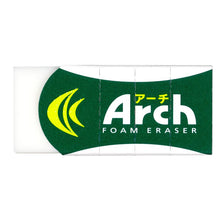 画像をギャラリービューアに読み込む, 消しゴム 折れにくい よく消える サクラクレパス アーチ Arch Sサイズ 幅44.5×奥19×高10mm フォーム生地 アーチケース グリップ ミシン目 学習用 小学生 小学校 入学準備 新入学 新学期 学校 学用品 文房具 文具 筆記具 鉛筆 シャープペン 宿題
