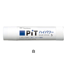 画像をギャラリービューアに読み込む, スティックのり 強力接着 厚紙 画用紙 封筒 トンボ鉛筆 ピットハイパワー 10g 固形のり のり 糊 ノリ スピード接着 学習用 小学生 小学校 入学準備 新入学 新学期 学用品 文房具 子供 学校 工作 図工 紙 自宅学習 事務用 オフィス エコマーク
