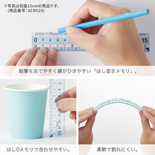 画像をギャラリービューアに読み込む, じょうぎ 物差し 物差し定規 学童文具 学習文具 目盛30cm 学校用品 スクール用品 入学用品 一年生 1年生 二年生 2年生 児童 左利き用 両利き 両キキ 線を引く 長さ測定 高さ測定 深さ測定 図形 算数学習 宿題 自宅学習 塾 進級 丈夫 柔軟 しなる
