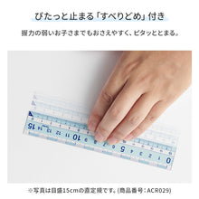 画像をギャラリービューアに読み込む, 三角定規 定規 ものさし すべり止め ズレにくい 1セット 割れにくい レイメイ藤井 先生おすすめ定規 はし0メモリ はし空きメモリ 左利き対応 学習用 小学生 小学校 算数 入学準備 新入学 新学期 学用品 文房具 子供 学校 線引き 測定 図形 教科書
