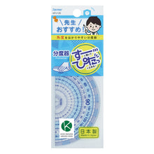 画像をギャラリービューアに読み込む, 分度器 定規 半円分度器 すべり止め ズレにくい 半円 レイメイ藤井 先生おすすめ分度器 はし0メモリ 左利き対応 右利き対応 再生PET 割れにくい 学習用 小学生 小学校 算数 角度 測定 入学準備 新入学 新学期 学用品 文房具 子供 学校 図形 教材
