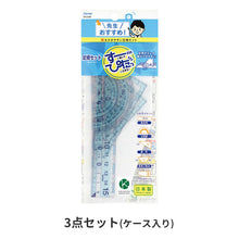 画像をギャラリービューアに読み込む, 定規セット 直定規 三角定規 分度器 3点セット すべり止め ズレにくい レイメイ藤井 先生おすすめ定規 はし0メモリ はし空きメモリ 左右両利き対応 再生PET 割れにくい ケース付き 学習用 小学生 小学校 算数 入学準備 新入学 新学期 学用品 文房具
