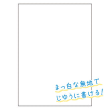 画像をギャラリービューアに読み込む, キョクトウ カレッジアニマル学習帳 じゆうちょう 自由学習帳 おえかき帳 縦252×横179mm お絵かき帳 スケッチ お絵描きノート 落書き帳 学校用品 スクール用品 学習用品 入学用品 一年生 1年生 二年生 2年生 低学年用 児童用 学童用品 学習ノート

