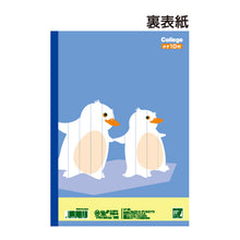 画像をギャラリービューアに読み込む, キョクトウ カレッジアニマル学習帳 連絡帳 れんらくちょう 連絡ノート 10行 縦252×横179mm タテ罫 学習帳 小学生 低学年 日本ノート 動物柄 かわいい 小学1年生 小学2年生 小学3年生 入学準備 新入学 新学期 学用品 文房具 学校 宿題 持ち物
