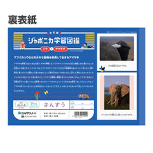 画像をギャラリービューアに読み込む, 算数ノート さんすうノート ヨコ7マス 横開き 十字リーダー入り 学習帳 算数帳 縦252×横179mm 小学1年生 小学2年生 低学年 ショウワノート ジャポニカ学習帳 新入学 入学準備 新学期 学用品 文房具 小学校 数字練習 計算 宿題 家庭学習 日本製

