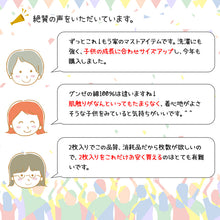 画像をギャラリービューアに読み込む, グンゼ キッズ ショーツ 子供 女の子 パンツ 綿100% 下着 肌着 2枚組 100cm～160cm インナー 100 110 120 130 140 150 160 女児ショーツ セット 子供用 子ども 幼児 綿100 白 桃色 ピーチ 水色 ブルー

