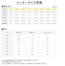 画像をギャラリービューアに読み込む, グンゼ キッズ ショーツ 子供 女の子 パンツ 綿100% 下着 肌着 2枚組 100cm～160cm インナー 100 110 120 130 140 150 160 女児ショーツ セット 子供用 子ども 幼児 綿100 白 桃色 ピーチ 水色 ブルー
