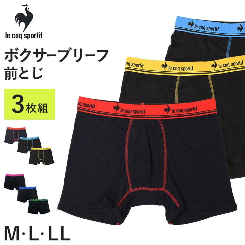ボクサーブリーフ メンズ 3枚組 ボクサーパンツ 前閉じ M～LL 下着