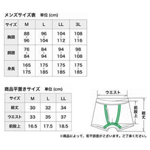 画像をギャラリービューアに読み込む, ルコック ボクサーブリーフ メンズ ボクサーパンツ 前閉じ 3枚組 M～LL 下着 インナー 男性 パンツ ボクサー シンプル おしゃれ 3色セット ブランド
