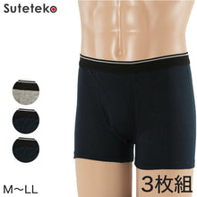 画像をギャラリービューアに読み込む, ボクサーブリーフ メンズ 前開き 3枚組 M～LL (ボクサーパンツ 下着 パンツ まとめ買い インナー セット) (在庫限り)
