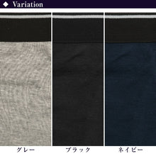 画像をギャラリービューアに読み込む, ボクサーブリーフ メンズ 前開き 3枚組 M～LL (ボクサーパンツ 下着 パンツ まとめ買い インナー セット) (在庫限り)
