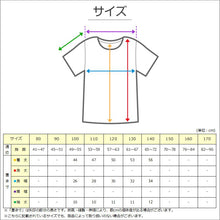 画像をギャラリービューアに読み込む, 男児 綿100 インナー キッズ 半袖シャツ 半袖丸首シャツ 2枚組 100cm～140cm 柄 Tシャツ 半袖 丸首 クルーネック 男の子 子供 吸汗 綿 コットン 100 110 120 130 (在庫限り)
