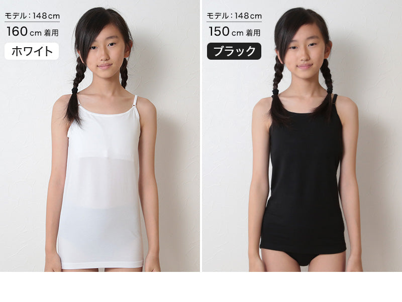 女子小学生の下着モデル 子供 カップ付き キャミソール スポーツブラ 小学生 女児 下着 小学生 下着 キッズ 140cm~165cm (140 150 160 1 –  スクログ