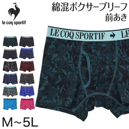 le coq sportif ボクサーブリーフ メンズ ボクサーパンツ ルコック ブランド ボクサー 前あき M～5L 前開き 綿混 紳士 男性 下着 インナー 柄パンツ 総柄