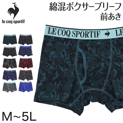 le coq sportif ボクサーブリーフ メンズ ボクサーパンツ ルコック ブランド ボクサー 前あき M～5L 前開き 綿混 紳士 男性 下着 インナー 柄パンツ 総柄