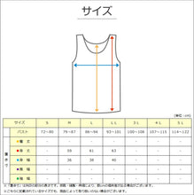 画像をギャラリービューアに読み込む, カップ付き タンクトップ スポーツブラ ブラトップ インナー レディース スポブラ M～LL (カップ付きインナー ブラキャミ 下着 肌着 無地 モールドカップ)
